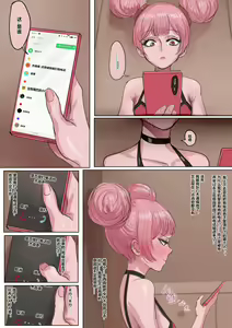 Page 653 of 野九bbbs - preview thumbnail