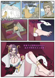 Page 763 of 野九bbbs - preview thumbnail