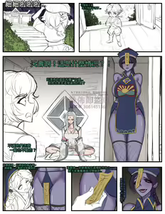 Page 80 of 野九bbbs - preview thumbnail