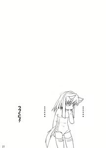 Page 29 of Neko Rice Vol.2 (DL-han) +Omake CG Tsuki - preview thumbnail