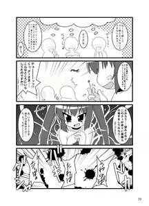 Page 19 of Zero G Love - preview thumbnail