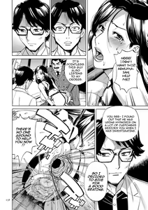 Page 138 of Hitozuma Hypnotherapy - preview thumbnail
