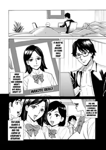 Page 84 of Hitozuma Hypnotherapy - preview thumbnail