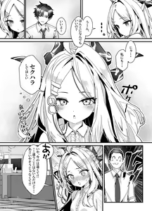 Page 6 of Sensei, Fuuki ni mo Sekuhara Shite - preview thumbnail