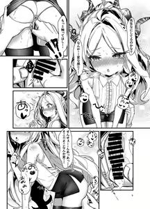 Page 9 of Sensei, Fuuki ni mo Sekuhara Shite - preview thumbnail