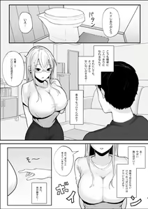 Page 3 of Sweet semen milking service by succubus sisters - preview thumbnail