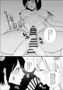 Page 36 of Sweet semen milking service by succubus sisters - preview thumbnail