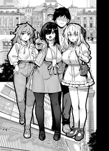 Page 168 of 田舎にはこれくらいしか娯楽がない（在乡下我们就只有这种娱乐方式）【1-5】 - preview thumbnail