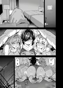 Page 176 of 田舎にはこれくらいしか娯楽がない（在乡下我们就只有这种娱乐方式）【1-5】 - preview thumbnail