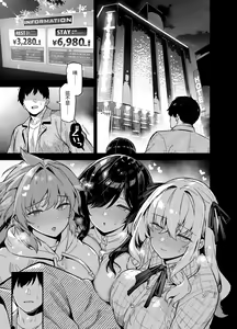 Page 178 of 田舎にはこれくらいしか娯楽がない（在乡下我们就只有这种娱乐方式）【1-5】 - preview thumbnail