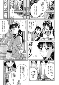 Page 145 of Shoujo no Mikaku - preview thumbnail