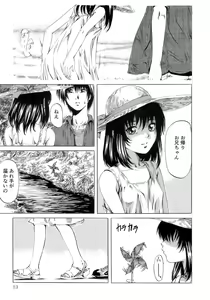 Page 17 of Shoujo no Mikaku - preview thumbnail