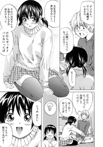 Page 33 of Shoujo no Mikaku - preview thumbnail