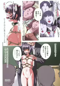 Page 8 of Shoujo no Mikaku - preview thumbnail