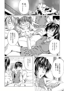 Page 94 of Shoujo no Mikaku - preview thumbnail