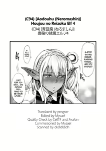 Page 37 of Houjou no Reizoku Elf 4 [English] [progste] [Decensored [Digital] + Censored Omake - preview thumbnail