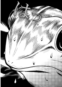 Page 18 of SAKURA remix - preview thumbnail
