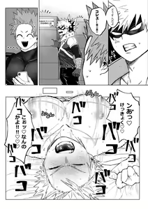 Page 52 of Bakibaki. - preview thumbnail