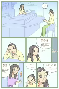 Treatment by mom — hentai manga cover on Fhentai