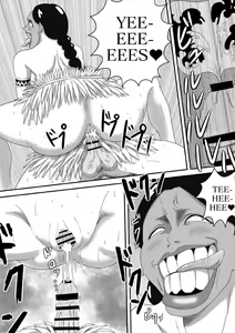 Page 16 of The Evil Mask 5 - preview thumbnail