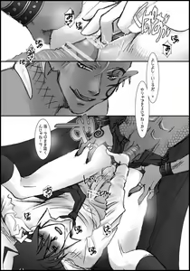 Page 41 of I'll make out with you on Valentine's Day! - preview thumbnail