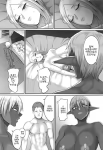 Page 150 of Reizoku Maou | 예속마왕 - preview thumbnail