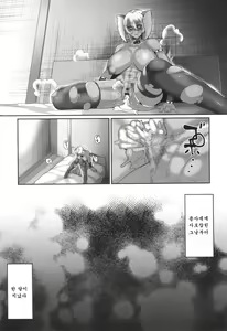 Page 35 of Reizoku Maou | 예속마왕 - preview thumbnail