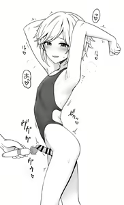 Page 41 of Toito fanbox - preview thumbnail