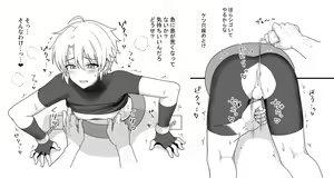 Page 61 of Toito fanbox - preview thumbnail