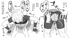 Page 68 of Toito fanbox - preview thumbnail