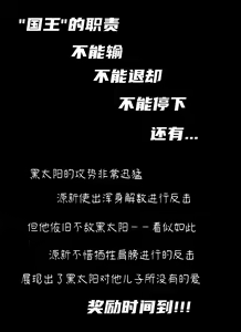 Page 120 of 熊抱战 【夜狗个人汉化】 - preview thumbnail