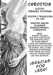 Page 62 of Dekiru to Iine♪ (decensored) - preview thumbnail