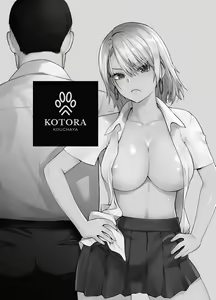 Page 3 of Galmusume ga Chichioya tono AijouX | Gyaru Daughter Has Passionate Sex With Her Dad - preview thumbnail