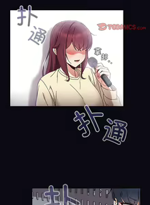 Page 210 of 欢迎加入粉丝团！ |  歡迎加入粉絲團！1-60 END - preview thumbnail