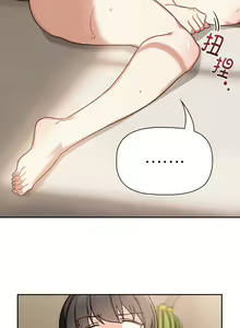 Page 243 of 欢迎加入粉丝团！ |  歡迎加入粉絲團！1-60 END - preview thumbnail