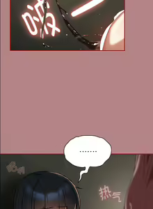 Page 285 of 欢迎加入粉丝团！ |  歡迎加入粉絲團！1-60 END - preview thumbnail