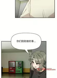 Page 300 of 欢迎加入粉丝团！ |  歡迎加入粉絲團！1-60 END - preview thumbnail
