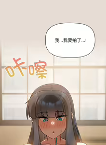 Page 311 of 欢迎加入粉丝团！ |  歡迎加入粉絲團！1-60 END - preview thumbnail