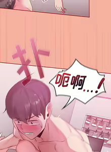 Page 46 of 欢迎加入粉丝团！ |  歡迎加入粉絲團！1-60 END - preview thumbnail