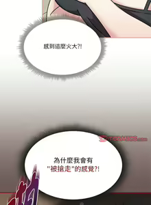 Page 468 of 欢迎加入粉丝团！ |  歡迎加入粉絲團！1-60 END - preview thumbnail