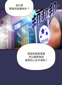 Page 497 of 欢迎加入粉丝团！ |  歡迎加入粉絲團！1-60 END - preview thumbnail
