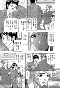 Page 120 of Ai NO Memory - Memory of Love - preview thumbnail