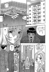 Page 164 of Ai NO Memory - Memory of Love - preview thumbnail