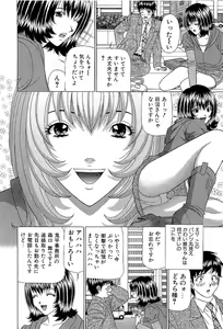 Page 51 of Ai NO Memory - Memory of Love - preview thumbnail