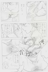 Page 16 of Secret training - preview thumbnail