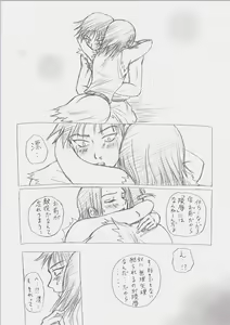 Page 25 of Secret training - preview thumbnail
