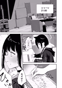 Page 3 of 100 Nichi Bun no Honnou - preview thumbnail