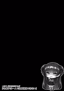 Page 24 of Fuyuko wa Hitori de Mimikaki ga Dekinai - preview thumbnail