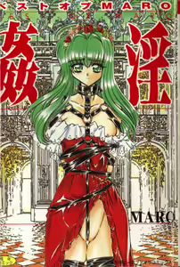 Kanin — hentai manga cover on Fhentai