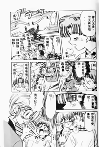Page 146 of Kanin - preview thumbnail